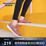 斯凯奇女鞋跑步鞋旅游鞋透气运动妈妈舒适健步鞋12615