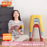 禧天龙塑料凳子家用客厅加厚成人高凳北欧简约商用椅子餐厅凳浴室马桶凳 【亮丽黄】高45厘米 爆款高凳 4个装