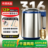 冇觅优品磨粉机打粉研磨机粉碎五谷杂粮超细家用破壁机中药阿胶研磨器