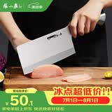 张小泉流线几何·炫影家用不锈钢切片刀菜刀切片菜刀D100501