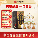 四特酒 东方韵 弘韵 特香型白酒 42度 500ml*6瓶 整箱装