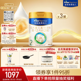美素佳儿（Friso）皇家较大婴儿配方奶粉2段（6-12个月）800克*3罐 乳铁蛋白