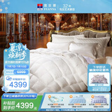 富安娜 羽绒被95%白鹅绒抗菌羽绒被子 冬季被芯1100g填充230*229cm香榭