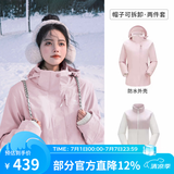骆驼（CAMEL）三防冲锋衣户外登山服防风防水防污三合一运动外套 AD22263513X,抓绒内胆 烟花粉 女 S