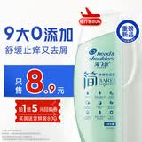 海飞丝简系列洗发水80g舒缓止痒温和去屑洗发水试用装