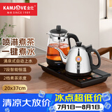 金灶（KAMJOVE）全自动上水烧水壶 泡茶喷淋煮茶壶茶台煮茶器电热水壶一体 H-K95 【煮水+煮茶泡茶】二合一 0.9L