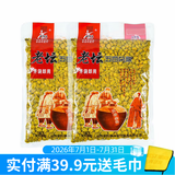 西部风（Xibu feng）西部风五谷杂粮鱼饵玉米老坛发酵钓鱼窝料老坛玉米麝香味鱼饵窝料 老坛五谷杂粮 纯玉米1000g*2袋