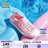 Skechers斯凯奇儿童洞洞鞋夏季凉鞋男女童涉水溯溪鞋防滑沙滩拖鞋91995L 浅粉色/LTPK 32