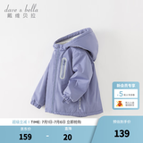 戴维贝拉（DAVE＆BELLA）童装宝宝衣服儿童外套男童春秋女童秋装大童秋冬加绒户外运动服装 罗兰紫【DBJ15531-A】 110 cm（建议身高100-110cm) cm（建议身高100-110c