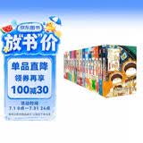 如果历史是一群喵1-15全套 【现货速发】历史喵 肥志 如果历史是一群喵京东自营 历史科普漫画 儿童节礼物  肥志新作历史科普百科漫画书 假如历史是一群喵 小学生儿童漫画趣味中国史清朝绘本动漫