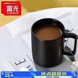 富光马克杯 大容量情侣水杯子 男女家居办公咖啡杯牛奶杯早餐杯