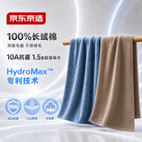 京东京造100%长绒棉毛巾A类纯棉98g加厚强吸水家用全棉情侣洗脸巾2条蓝+咖
