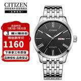 西铁城（CITIZEN）自动机械钢带休闲时尚简约商务防水手表NH8350-59E