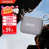 aiwa爱华AH-17小金砖【支持插U盘TF卡】蓝牙音箱手提便携广场舞无线播放器家用桌面户外音响白