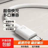 车载充电器超级快充120W点烟器车充转换插头USB接口Type-c充电器 【单独线】老安卓