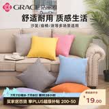 洁丽雅抱枕 纯色抱枕 办公室靠垫床头沙发靠背可拆洗 45*45cm 绿