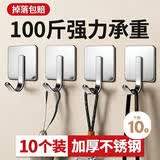 八海鸟【超强承重】不锈钢挂钩10个装免打孔强力粘钩厨房免钉墙壁上
