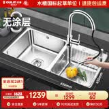 欧琳（OULIN）水槽双槽0涂层SUS304不锈钢洗菜盆洗碗池台盆厨房大双槽