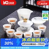 元青佳盛 整套茶具羊脂玉中国白玉瓷功夫茶具盖碗套组(福悦款)精美套装