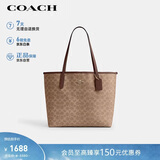 蔻驰（COACH）【品牌直供】女士CITY33大号托特包单肩包CV976礼物