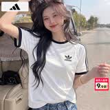阿迪达斯（adidas）三叶草纯棉短袖女2026夏季新款时尚半袖三条纹宽松透气休闲t恤男 白色/情侣T/主推 S 【建议体重105斤-120斤】