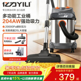 亿力工业级吸尘器开荒美缝车载家用工厂大功率超强大吸力干湿两用除尘吹吸一体机手持桶式商用95E-20L