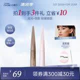 小奥汀（littleondine）液体高光修容液02灰影浅棕+03甜樱粉白 遮瑕提亮修颜遮斑黑眼圈