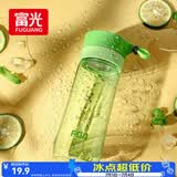 富光户外男女运动水杯塑料水杯便携学生杯子耐摔泡茶隔提绳绿色500ml