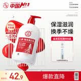 大宝世界冠军推荐维生素E乳300ml（泵头款）乳液面霜保湿润肤护肤品