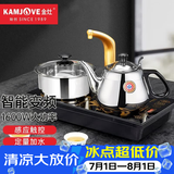 金灶（KAMJOVE） 电磁炉泡茶壶自动上水电热水壶电茶炉茶台烧水壶热水壶烧水保温一体全自动恒温家用嵌入式 D608 0.9L 【台嵌两用】