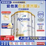爱他美（Aptamil）爱他美白金澳洲版 婴儿配方奶粉 2段(6-12月) 800g 3罐箱装