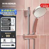 科勒（KOHLER） 手持花洒喷头淋浴花洒单喷头【五功能】莲蓬头 K-30251T-CP银色
