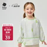 babycare宝宝吃饭罩衣儿童围兜婴儿反穿衣防脏辅食围裙 青提乐章 100码 