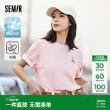森马（Semir）【多彩凉感T】短袖t恤女夏中长款宽松舒适刺绣上衣109324100007