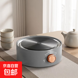 【京东物流】电热炉家用煮茶炉小型电磁炉暖茶新款加热温茶炉静音电陶炉煮茶炉 星空灰【不挑壶具】快速煮水
