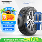 普利司通汽车轮胎215/55R17 94V ER33KZ配套皇冠/奥德赛/锐志/凯美瑞/天籁