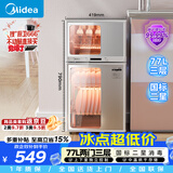 美的（Midea）消毒柜家用 餐具碗柜碗筷消烘一体机 小型立式 婴儿奶瓶 77L三层 高温二星级 80G05