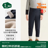 松山棉店小暖羊520打底裤秋冬加绒加厚儿童保暖裤A类抗静电自由穿秋裤