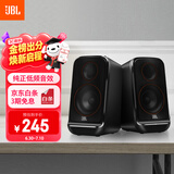 JBL PS3500 无线蓝牙音箱 电脑多媒体音响 2.0桌面台式机音箱  家用世界杯观影低音炮礼物 黑色