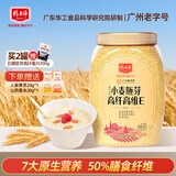 精力沛低GI小麦胚芽原味未提取麦胚油即食无加蔗糖高蛋白营养麦片 高维生素E 968g