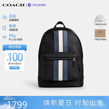 蔻驰（COACH）【品牌直供】男包WEST通勤大容量电脑包CV922 生日礼物