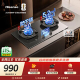 海信（Hisense）【防干烧旗舰】左防干烧右定时70%热效率5.2KW 家用京东自营上门安装台嵌两用燃气灶A1Pro天然气