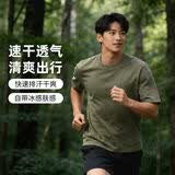 速干衣运动弹力纯色基础短袖t恤夏季新款男女同款 卡其色 2XL