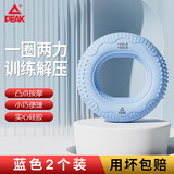 匹克握力器硅胶握力圈手指康复训练手力男女腕力健身练小臂便捷 蓝色