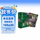 书虫升级版五级2 高二高三 牛津英汉双语读物（套装共4册 附扫码音频、习题答案、读后测评）理智与情感 大卫科波菲尔