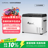 冰虎（Alpicool）车载冰箱C50车家两用办公室迷你冷冻冷藏户外旅行压缩机冰箱
