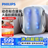 飞利浦（PHILIPS）腰部按摩器 腰背按摩仪多功能腰椎揉捏热敷腰肌劳损按摩靠垫靠枕5101B灰 节日生日礼物送父母长辈