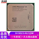 AMD 羿龙II X4 960T 965 955 945 925二手CPU四核AM3 938针处理器 X4 965 3.4G/125W无集显