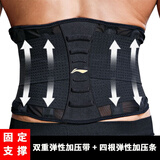 李宁（LI-NING）护腰健身护腰带深蹲男女篮球羽毛球跑步加压束腰收腹带运动护腰带 黑色轻薄款 L适合腰围(80cm-120cm)