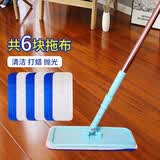 贝莉昂静电拖把干湿两用平底沾扣式简易木地板专用清洁除尘打蜡抛光拖布 拖把带6块拖布